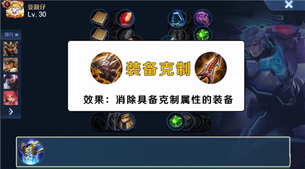 王了个王最新版(羊了个羊王者荣耀版)