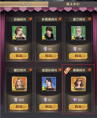 商道高手富翁服