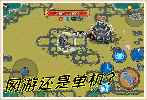 元气骑士前传破解版最新版