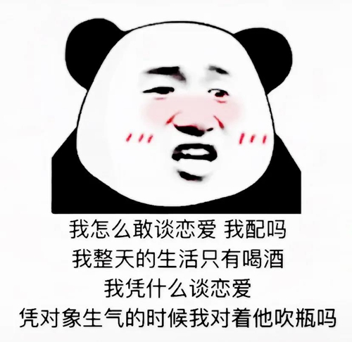 2020情人节表情包大全-2020七夕情人节表情包汇总