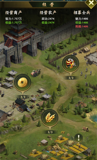 帝王时代单机版