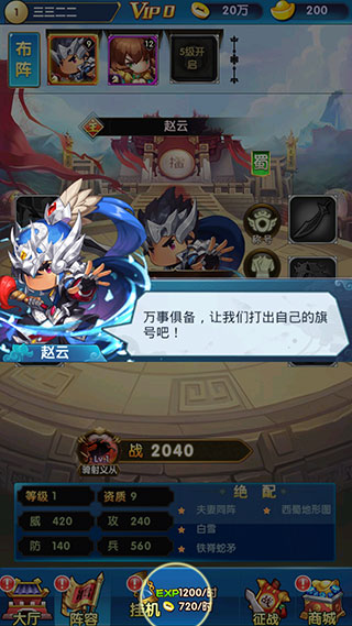 翻卡大闯关官方最新版