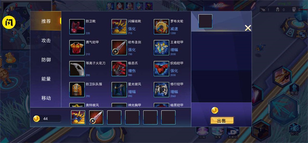 奥特曼格斗之热血英雄官方正版