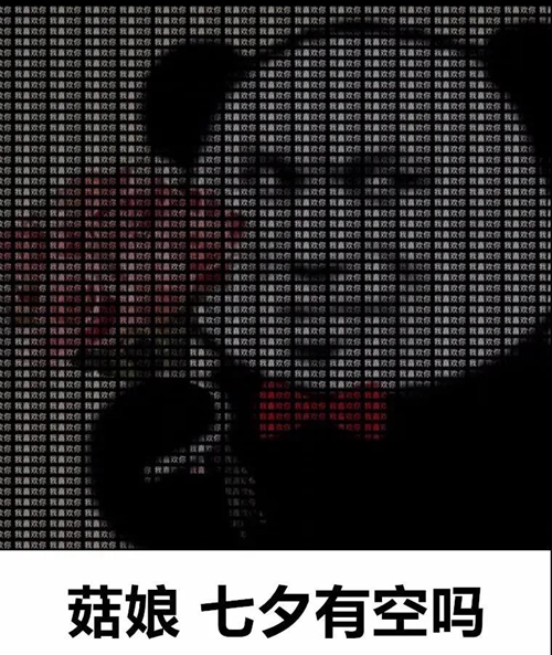 情人节把花抱稳的图片-情人节把花抱稳的表情包图片下载