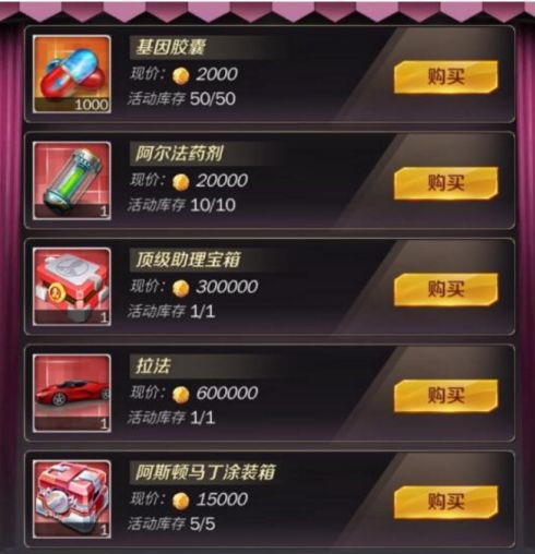 商道高手富翁服