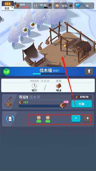 冰冻之城手游官方正版(Frozen City)