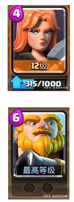 皇室战争魔改版2024