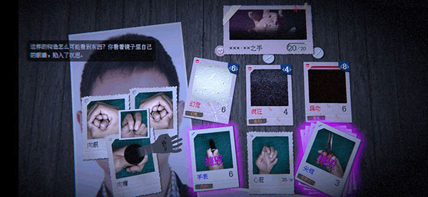 万手一体试玩版