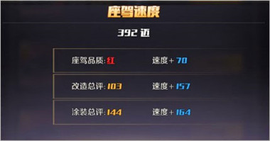 商道高手益玩版本