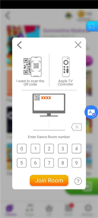 舞力全开2024最新版