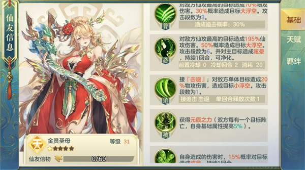 问鼎苍穹卡牌手游官方版