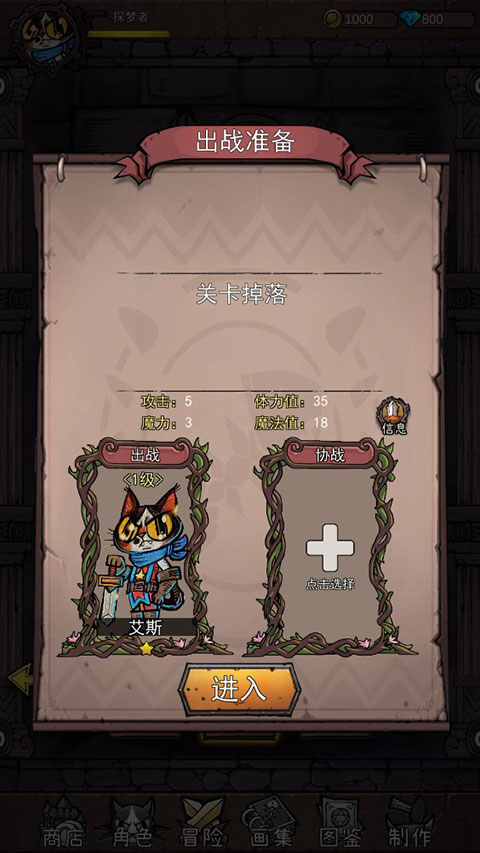 卡牌迷境手游官方版