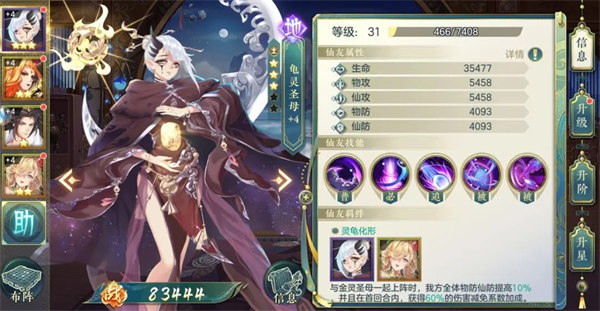 问鼎苍穹卡牌手游官方版