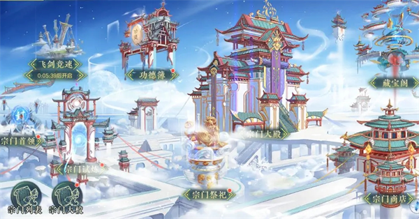 问鼎苍穹卡牌手游官方版