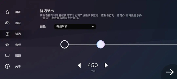 Milthm音游最新版