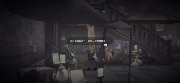 花雨旋律deemo2官方中文版