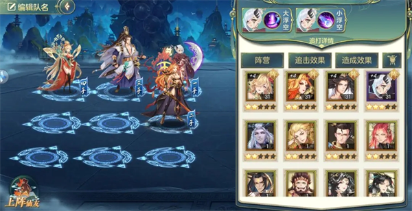 问鼎苍穹卡牌手游官方版