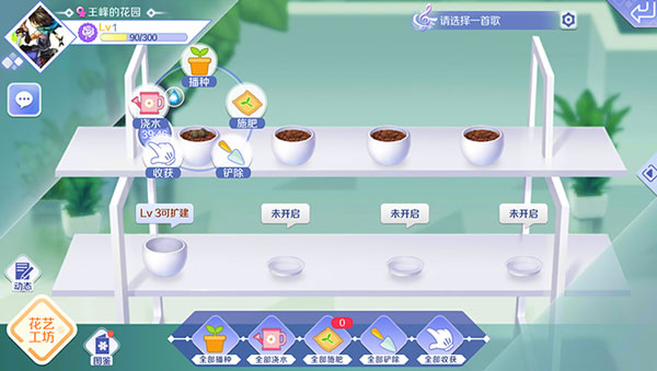 QQ炫舞云游戏最新版