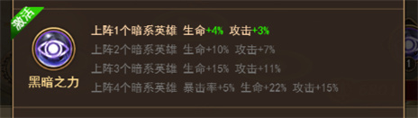 守护神域手游新版