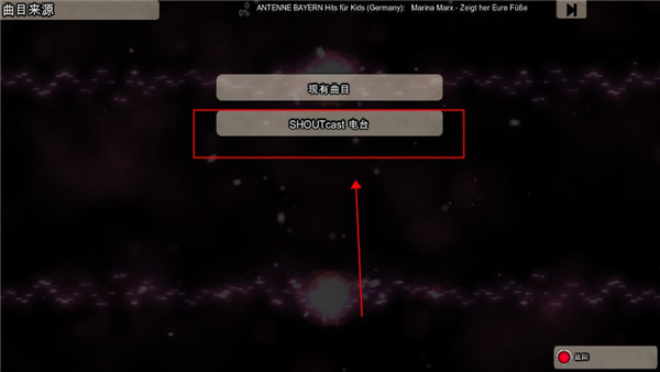 危险节奏2安卓汉化版(Beat Hazard 2)