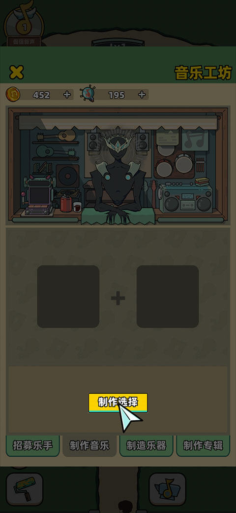 缪斯音街官方版