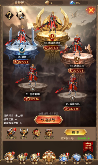 守护神域手游新版