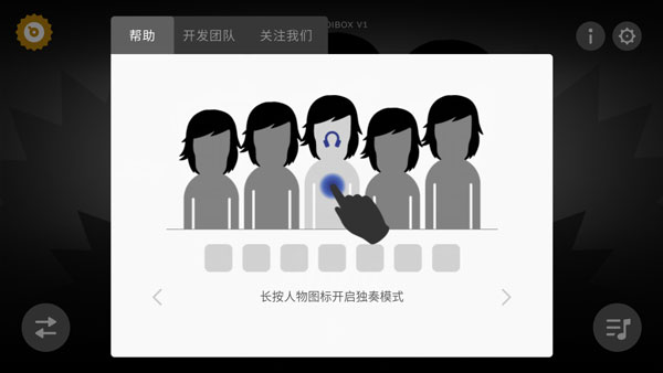 incredibox最新版2024