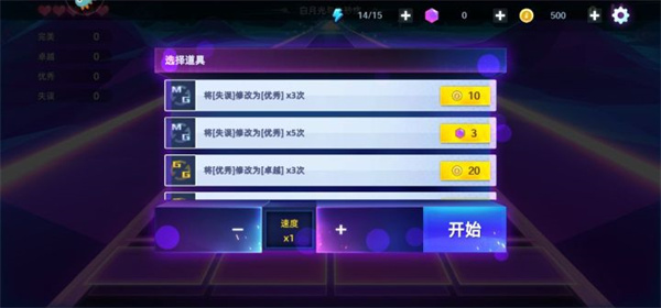 钢琴音乐大师最新版