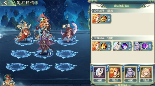 问鼎苍穹卡牌手游官方版