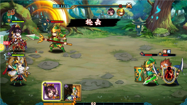 萌斗魏蜀吴手游官方版