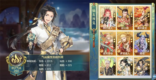 问鼎苍穹卡牌手游官方版