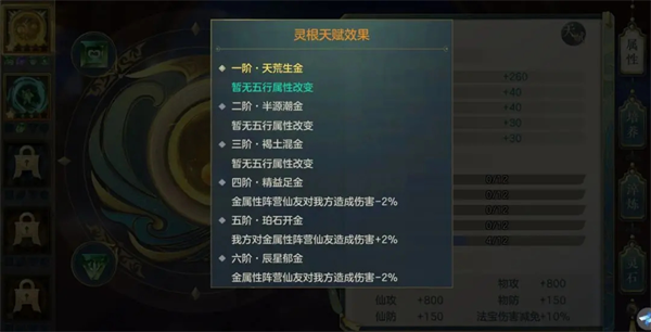 问鼎苍穹卡牌手游官方版