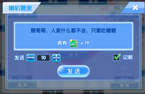 炫舞浪漫爱树熊官方最新版