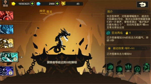 超进化物语官方正版