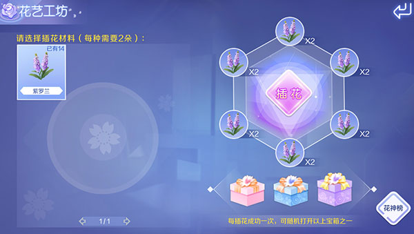 QQ炫舞云游戏最新版