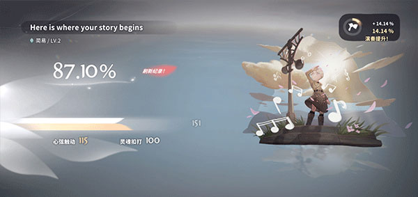 花雨旋律deemo2官方中文版