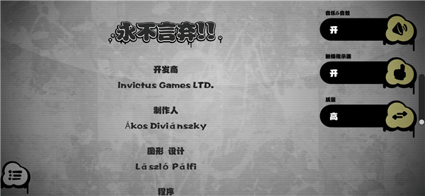 永不言弃最新版本