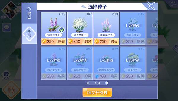 QQ炫舞云游戏最新版