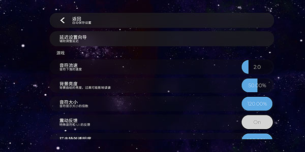 schiphalast官方最新版