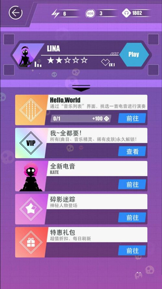 缪斯计划官方正版