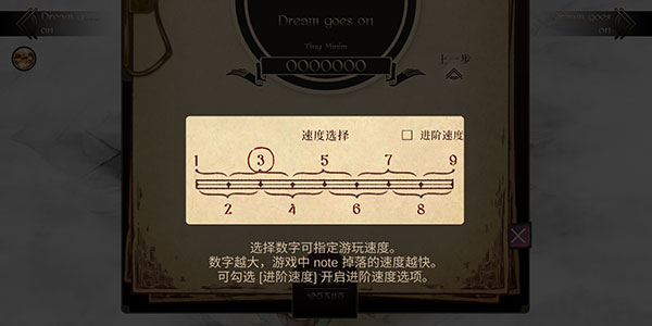 lanota官方最新版