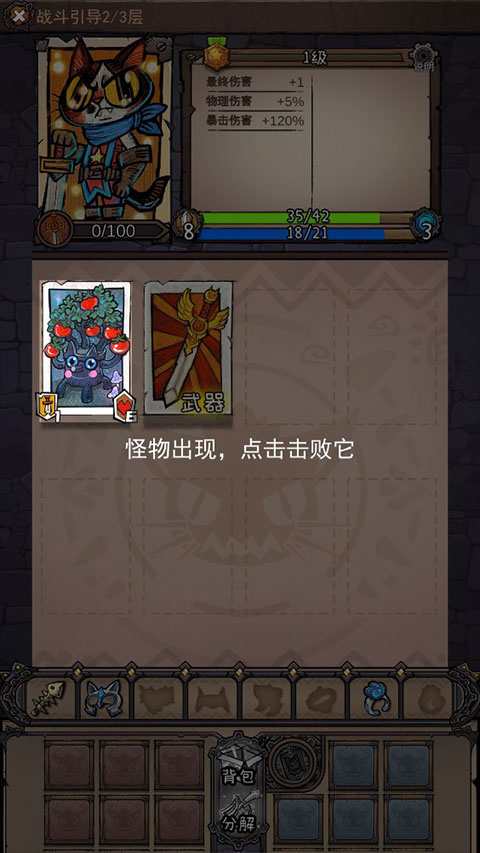 卡牌迷境手游官方版