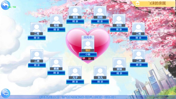 炫舞浪漫爱树熊官方最新版