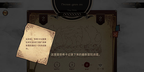 lanota官方最新版