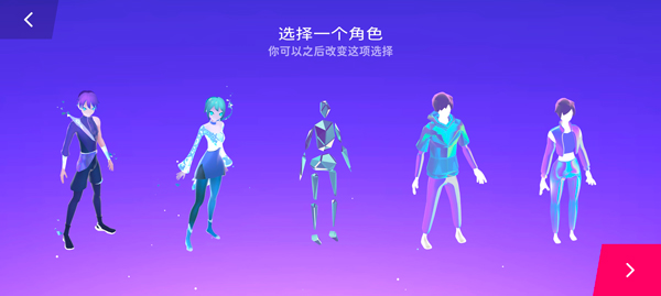 starri星动旋律官方正版
