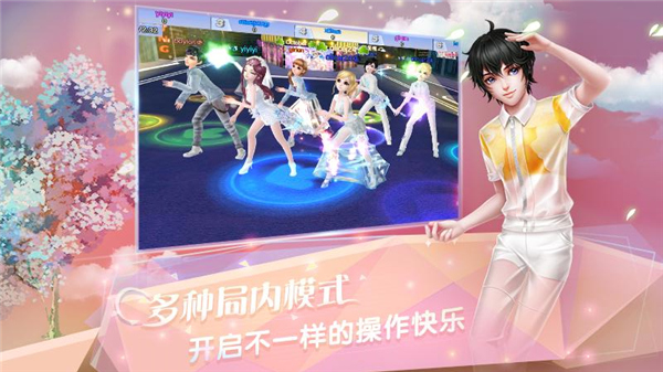 炫舞浪漫爱树熊官方最新版