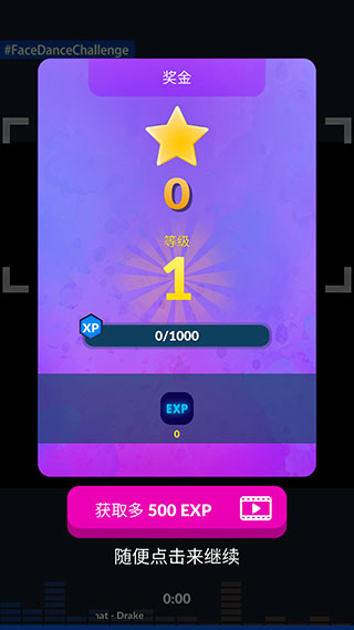 脸部跳舞机中文版