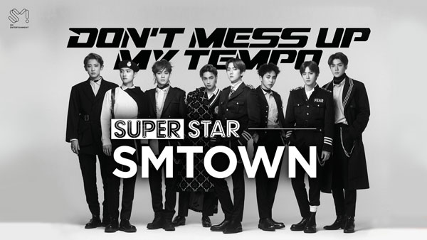 SUPERSTAR SMTOWN官方版