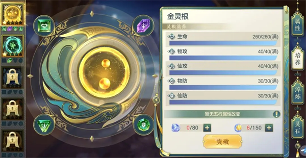 问鼎苍穹卡牌手游官方版