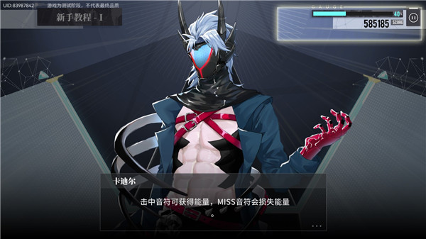 轴音旋律游戏官方正版